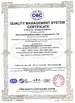 Китай AnHui Guofeng Wood-Plastic Composite Co., Ltd Сертификаты