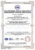 Китай AnHui Guofeng Wood-Plastic Composite Co., Ltd Сертификаты